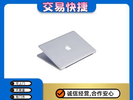 繁峙县家电回收苹果电脑.jpg