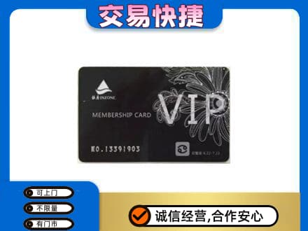 繁峙县购物卡回收银座卡.jpg