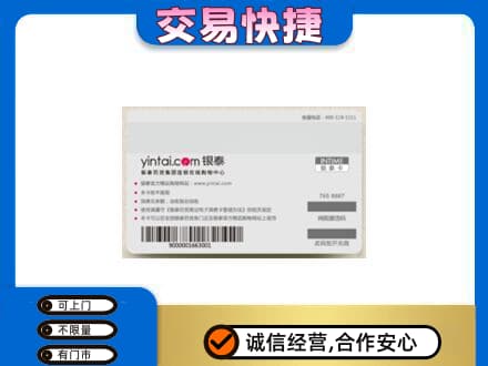 繁峙县购物卡回收银泰购物卡.jpg