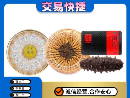 繁峙县高价回收礼品