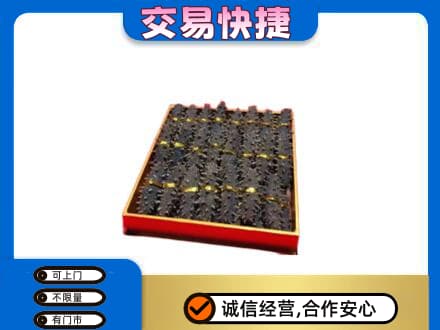 繁峙县回收海参