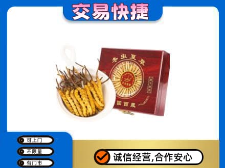 繁峙县回收补品