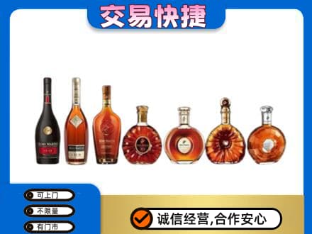 繁峙县洋酒回收.jpg