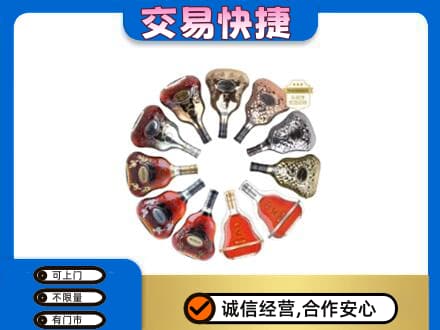 繁峙县洋酒回收XO.jpg