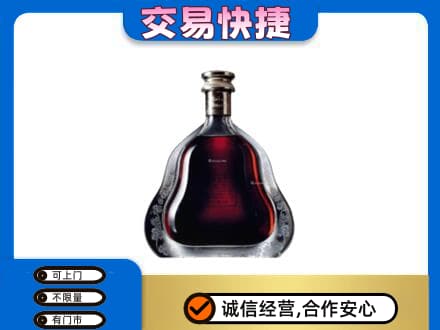 繁峙县洋酒回收轩尼诗李察空瓶.jpg