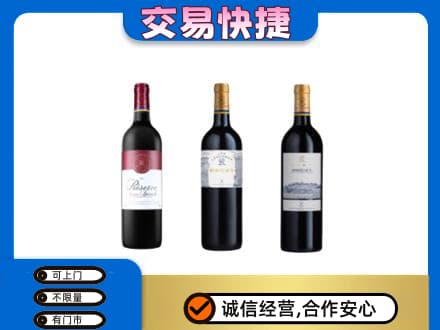 繁峙县洋酒回收拉菲红酒.jpg