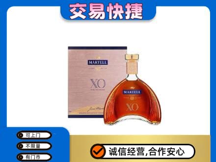 繁峙县洋酒回收马爹利XO.jpg