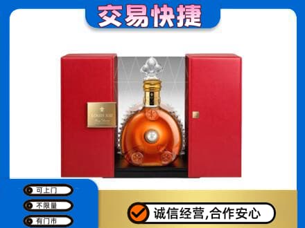 繁峙县回收路易十三礼盒