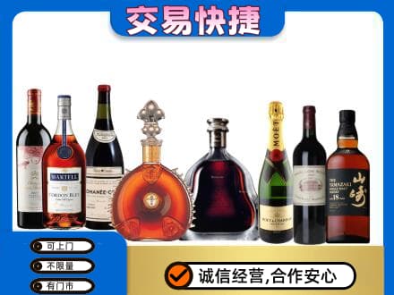 繁峙县回收高档洋酒