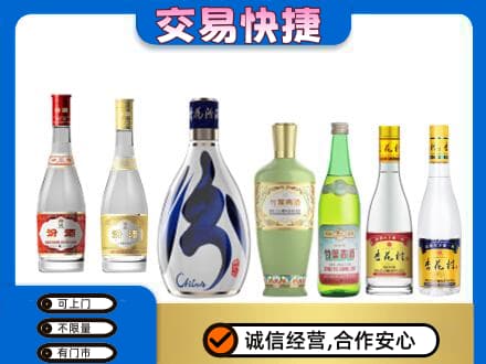繁峙县名酒回收杏花村汾酒.jpg