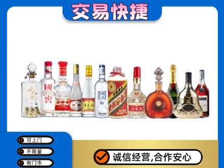繁峙县名酒回收烟酒.jpg
