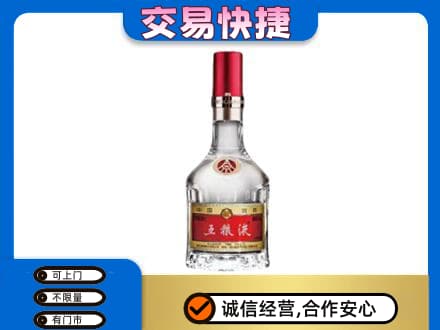 繁峙县名酒回收五粮液8代.jpg