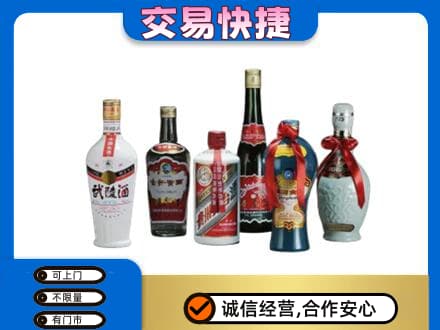 繁峙县名酒回收武陵酒.jpg