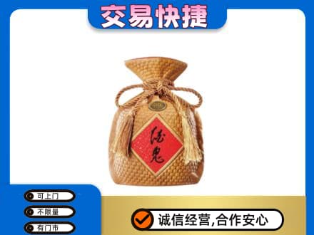 繁峙县名酒回收酒鬼酒.jpg