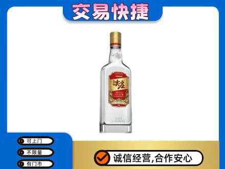 繁峙县名酒回收尖庄.jpg