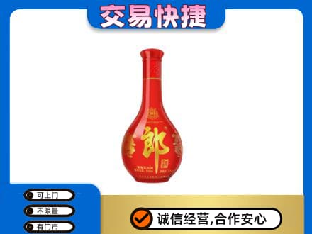 繁峙县名酒回收红花郎.jpg
