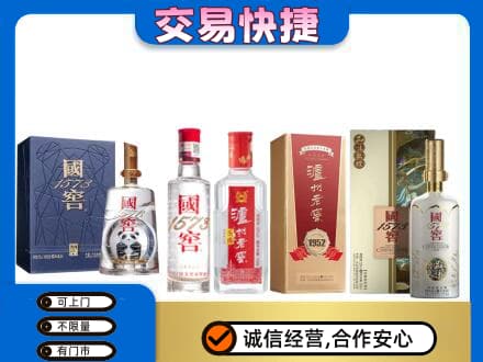繁峙县回收国窖酒