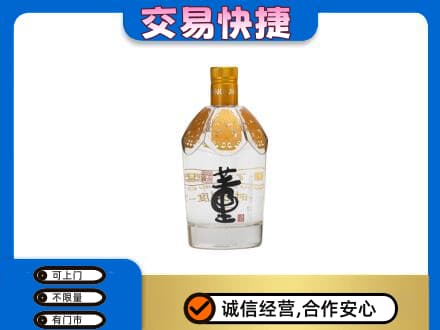 繁峙县名酒回收董酒.jpg