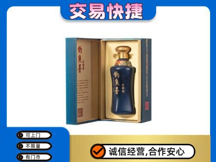 繁峙县回收钓鱼台