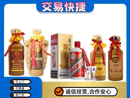 繁峙县回收贵州茅台酒