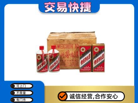 繁峙县回收五星茅台酒