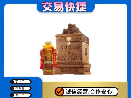 繁峙县回收80年茅台酒
