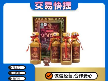 繁峙县茅台回收50年礼盒.jpg