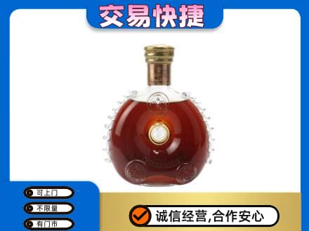 繁峙县洋酒回收路易十三空瓶.jpg